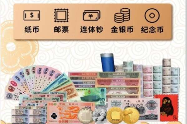 江油市回收金银币